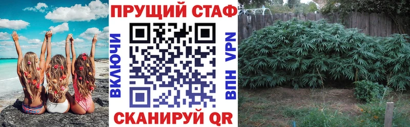 Купить КОКАИН  A PVP  АМФЕТАМИН  Метамфетамин  Меф  Галлюциногенные грибы  Гашиш  Марихуана  Куйбышев