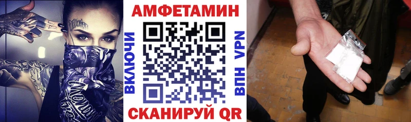 АМФЕТАМИН Розовый  Купить  Куйбышев 