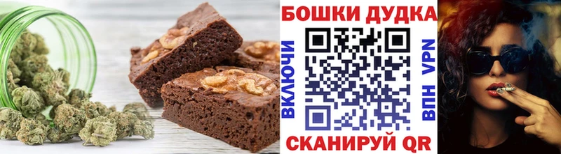 Купить закладки  Куйбышев  Еда ТГК марихуана 