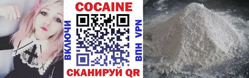 Купить где Куйбышев Cocaine VHQ