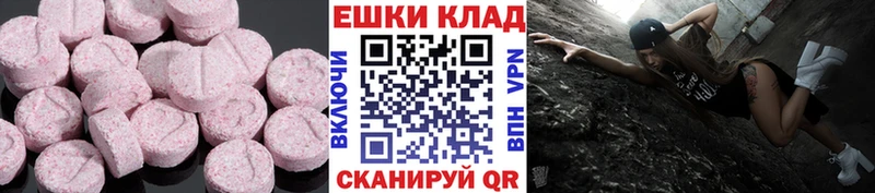 Купить закладки  Куйбышев  Ecstasy Cube 