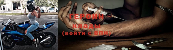 кристаллы Белоозёрский