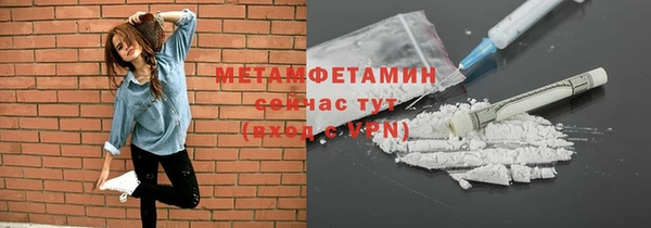 прущий лед Белокуриха