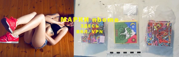 кокаин колумбия Богородск