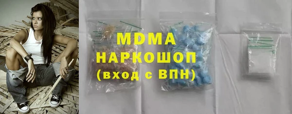 СК Богородицк