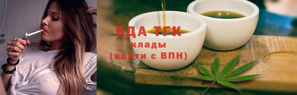 СК Богородицк