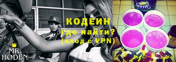 кокаин колумбия Богородск