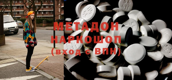 кокаин колумбия Богородск