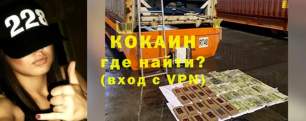 кокаин колумбия Богородск