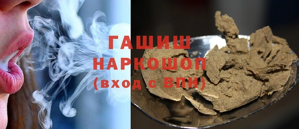 кристаллы Белоозёрский