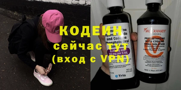 кокаин колумбия Богородск