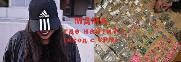 прущий лед Белокуриха