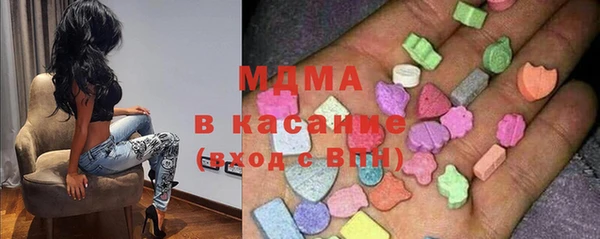 кокаин колумбия Богородск