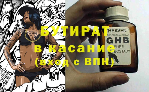 спиды Богданович