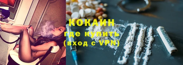 кокаин колумбия Богородск