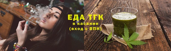 кокаин колумбия Богородск