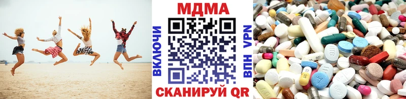 МДМА crystal  Купить  Куйбышев 