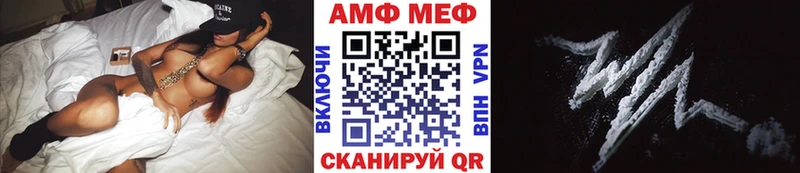 Первитин витя  Купить  Куйбышев 