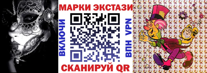 Марки 25I-NBOMe 1500мкг  Купить  Куйбышев 