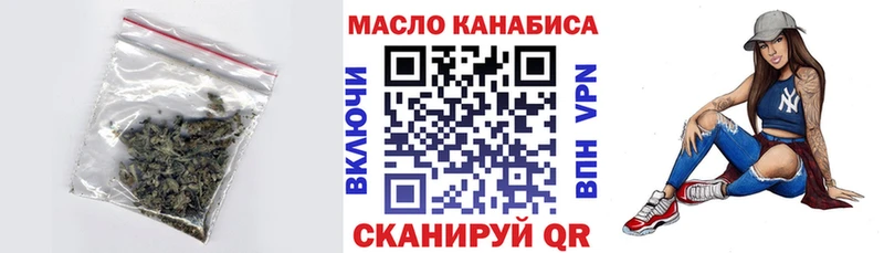 Купить  Куйбышев  ТГК концентрат 