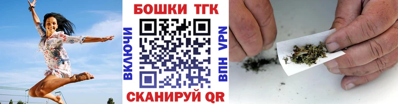 МАРИХУАНА Bruce Banner  Купить закладки  Куйбышев 